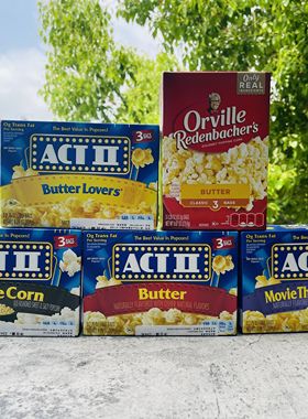 ACT Ⅱ Microwave Popcorn美国艾可提微波炉黄油/影院/咸味爆米花