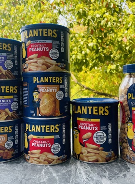PLANTERS peanuts美国绅士牌咸味/蜂蜜味花生/什锦坚果杂果