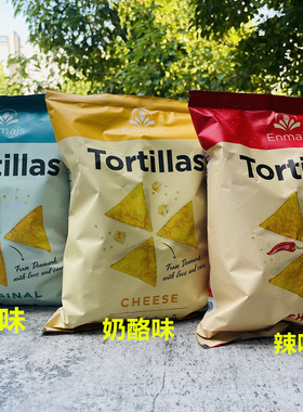 Tortillas丹麦进口恩美斯玉米片膨化食品原味/奶酪味/辣味120g