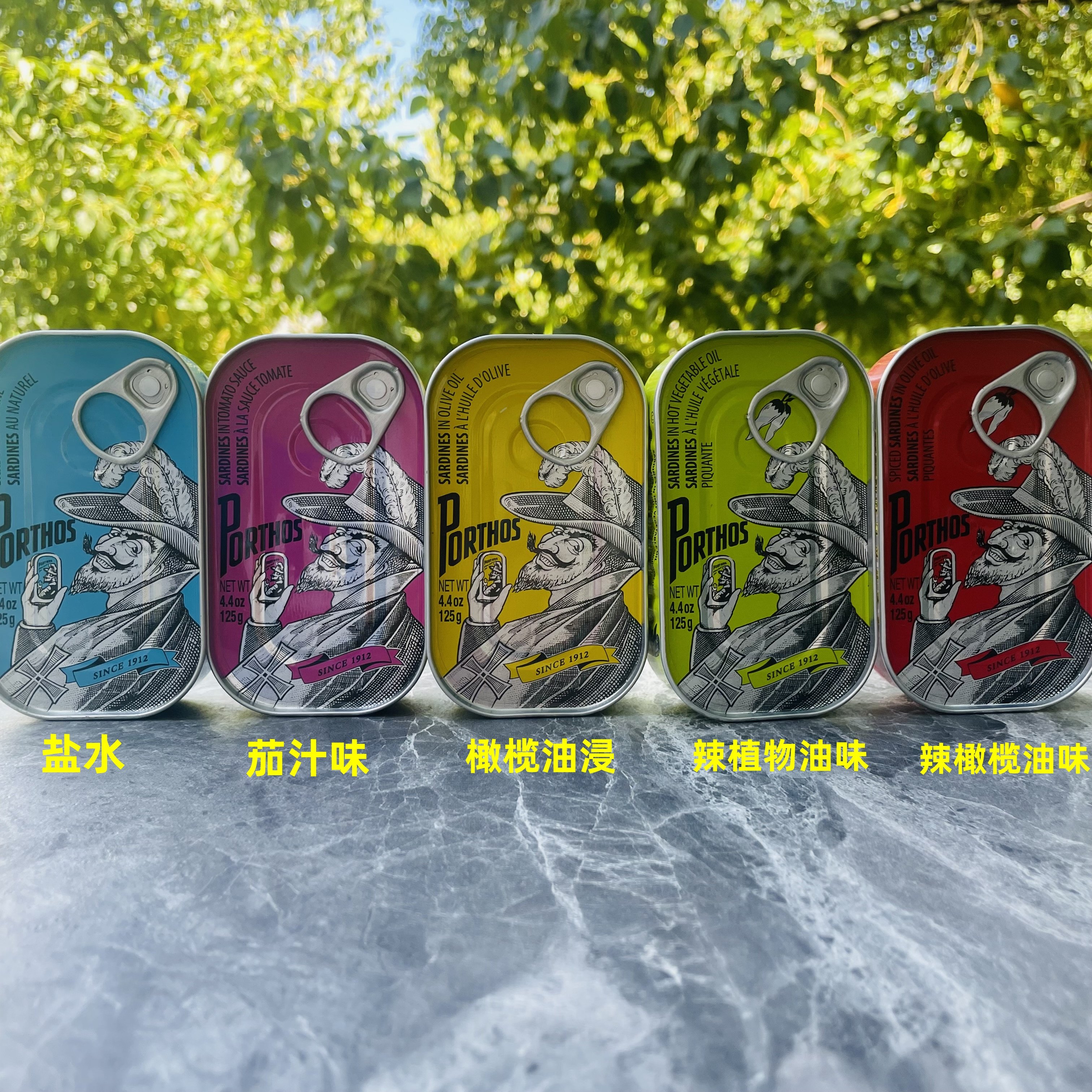 PORTHOS葡国老人葡萄牙沙丁鱼