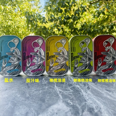 PORTHOS葡国老人葡萄牙沙丁鱼