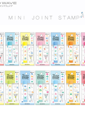 日本Mind wave迷你印章浸透印图章手账印画日程打卡 JOINT STAMP