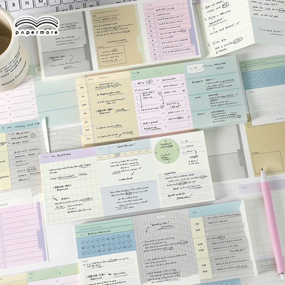 PaperMore频繁记录三段装便签本