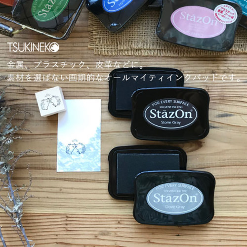 TsukinekoStazOn油性速干印台