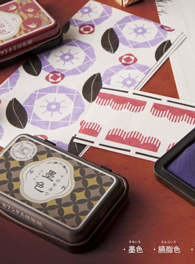 日本旗牌限定复古铁盒印台Shachihata油性1925特别定制100周年HAC