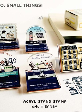 日本eric X SANBY纸博in东京亚克力支架印章橡皮章邮票墨水文具