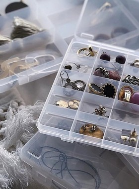 YAMADA桌面收纳盒SIKIRI串珠饰品项链美甲小物叠加分格整理盒分类