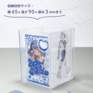 YAMADA桌面收纳盒笔筒韩娱漫画小卡装饰PS文具整理痛桌摆件透盒