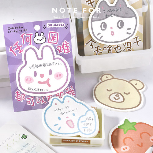 NOTEFOR布布姆小岛便利贴