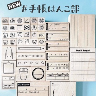 日本KODOMO NO KAO童颜木制印章木头图章手账本印画 2025猫猫标题