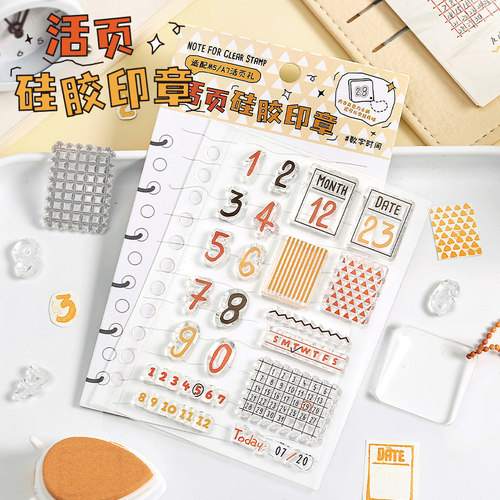 NOTEFOR日常随心记活页硅胶印章