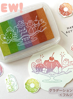 日本KODOMO NO KAO限定布丁印台彩色拼色渐变效果Gradation印泥