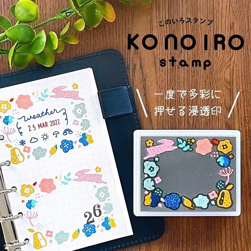 日本KODOMO NO KAO童颜多彩自填式浸透印章手账本装饰图