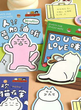 NOTE FOR×MATSUGODA联名N次贴便利贴便签本可爱卡通学生留言备忘