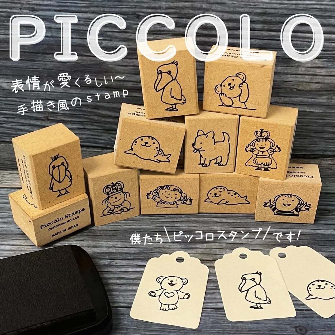 日本KODOMO NO KAO童颜木制印章木头图章童趣手账本印画日程打卡