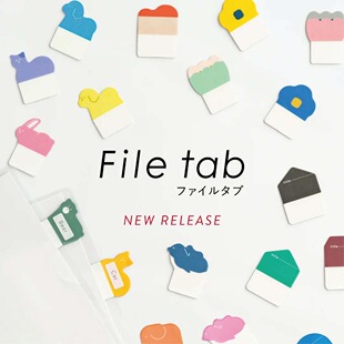 日本kanmido甘美堂Filetab索引便签文件夹分类标签书签PP卡通动物