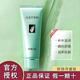 专用 补水祛痘晒后修复凝胶女男士 完美芦荟胶正品 官方旗舰店保湿