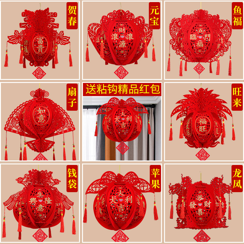 绒布大红灯笼挂饰刺绣装饰新年乔迁阳台大门口春节福字布置DIY灯