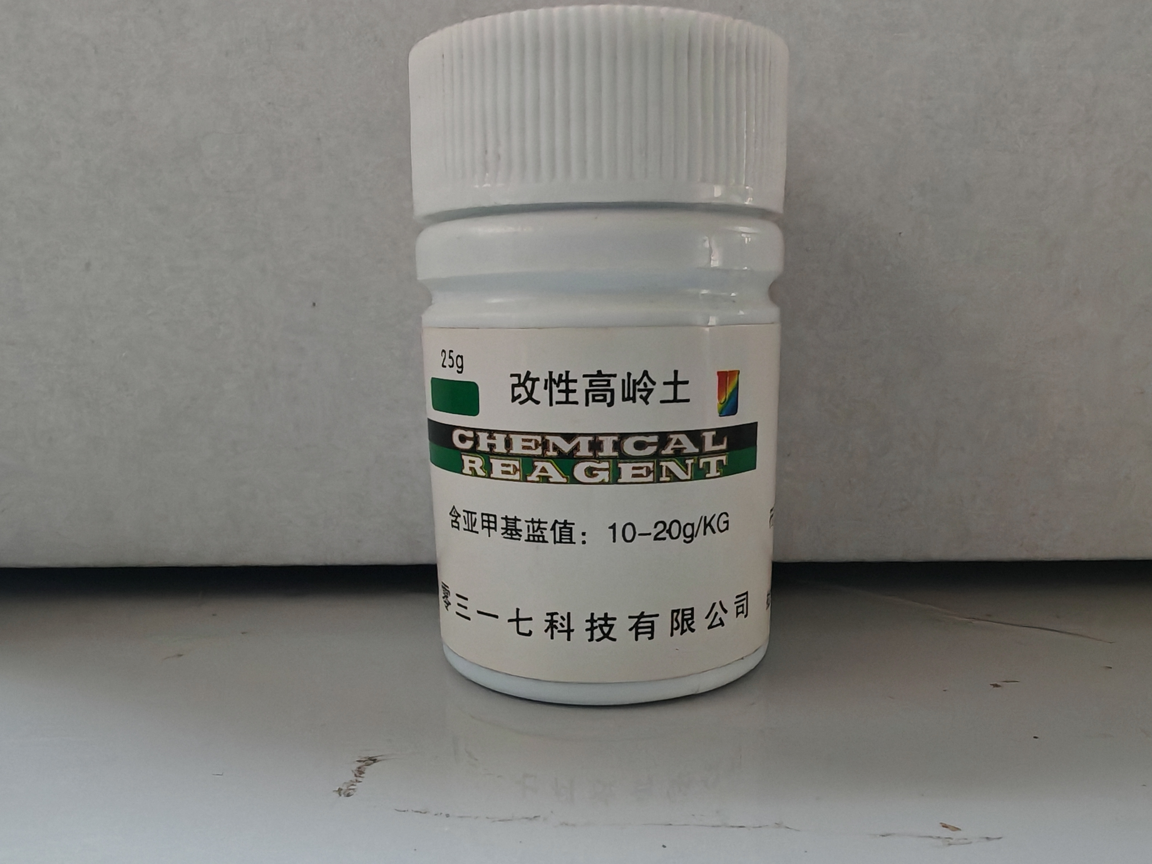 高岭土含亚甲基蓝 改性高岭土 25g 实验试剂25g