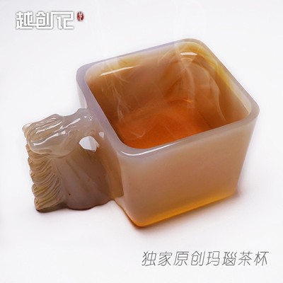 天然原石玛瑙建盏杯大号玉石茶杯主人杯创意手工雕刻玉石皿器杯子