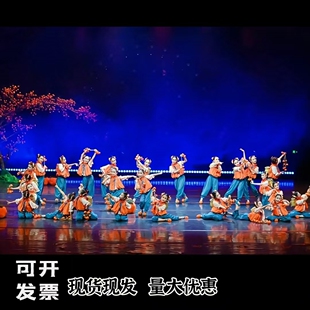 柿柿如意舞蹈服喜庆儿童演出服柿子道具幼儿园舞蹈中国风表演服装