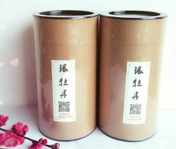 厦门鼓浪屿银牡丹高山白茶野白茶魔术茶野生甘露鼓浪屿岛茶苦甘露