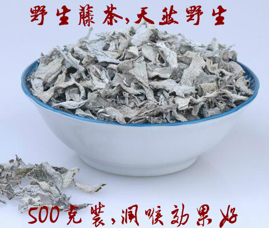 藤茶野生藤茶古藤茶苦甘露银牡丹晚甘喉乞丐茶500克土楼白茶