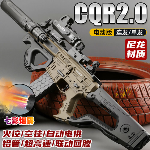 三角洲AR15-CQR悍迪超高速玩具枪