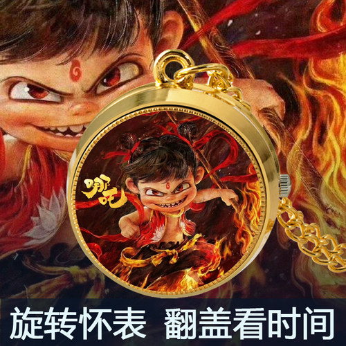哪吒儿童怀表男孩男款电子项链表
