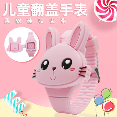 小白兔子儿童女孩电子表可爱女童