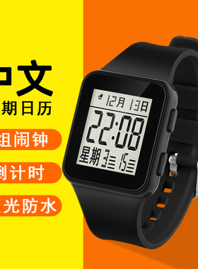电子手表男中小学生儿童方形LED手环防水夜光简约潮流手表女时尚