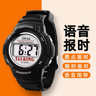 语音报时盲人手表老人闹铃中老年专用声音大真人讲话大字电子表男