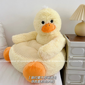 小鸭子沙发靠背榻榻米垫子坐垫卧室地上飘窗地板懒人垫冬季毛绒