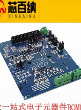ST原装进口 STEVAL-IPMM10B 开发板 1200W电机驱动电源板