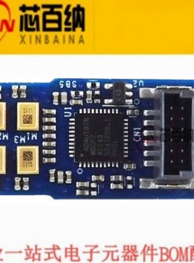 STEVAL-STWINMA2 原装开发板 SensorTile无线工业节点(STWIN)套件