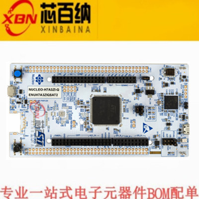 原装ST NUCLEO-H7A3ZI-Q  STM32 Nucleo-144 开发板调试器/编程器