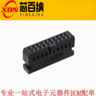 原装进口连接器广濑现货直拍