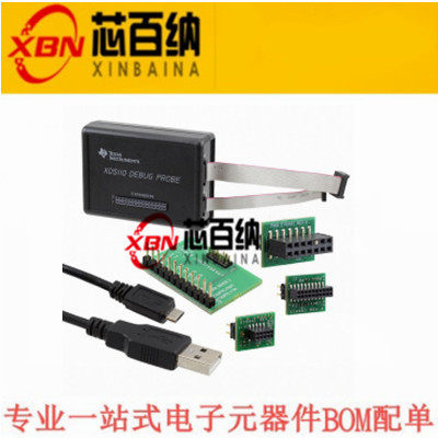 TI原装正品 TMDSEMU110-U 硬件调试器XDS110 PRODUCT 编程/仿真器
