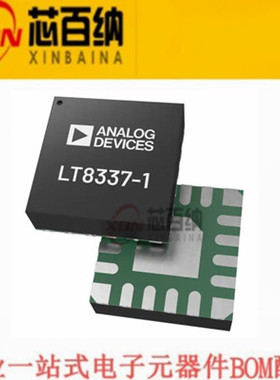 全新原装正品 LT8337EV-1#PBF 开关稳压器  LT8337贴片IC LQFN-16