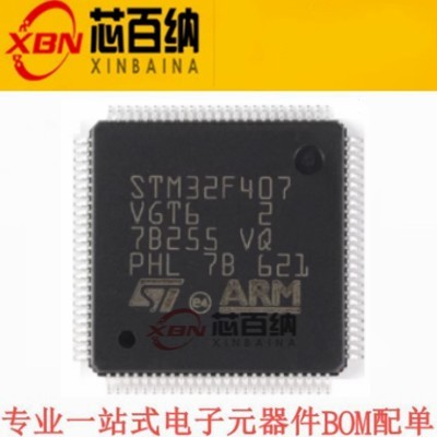 微控制器芯片ICST原装正品