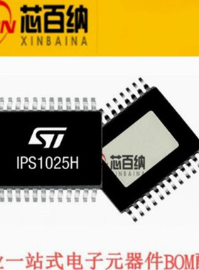 全新原装 IPS1025HTR 电源开关IC-配电 IPS1025H 开关IC