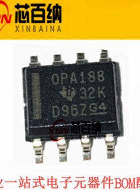 TI原装正品 OPA188AIDR 丝印OPA188 36V零漂移精密运算放大器SOP8