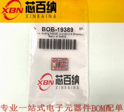 BOB-19389 原装进口 SparkFun 音频 IC开发板 模拟MEMS麦克风转接