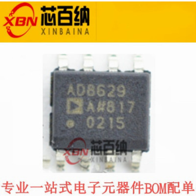 放大器芯片ADI原装正品