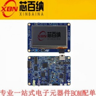 STM32H750B-DK 开发板和工具包 带STM32H750XB MCU的ARM发现套件