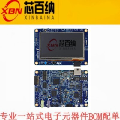 ST开发板原装正品MCU的发现套件