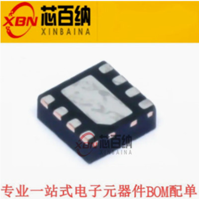 TI全新原装正品 DRV8231DSGR H桥电机驱动器,马达/运动/点火控制