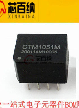 现货 CTM1051M 原装ZLG周立功 CTM1051AM 超小体积高速CAN收发器