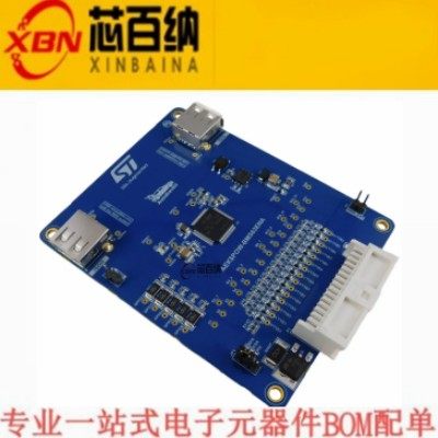 AEK-POW-BMS63EN 原装ST 开发板 电池管理系统(BMS)评估板 模块