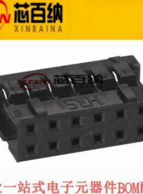 DF11-12DS-2C 原装HRS广濑连接器  黑色胶壳 2.0MM间距 12P 胶座